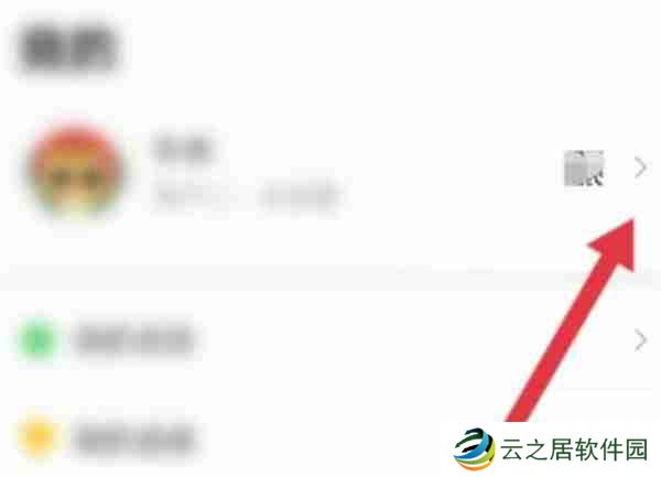 会玩如何设置人物形象