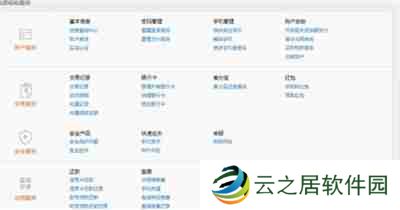 支付宝面对面支付电子回单如何申请