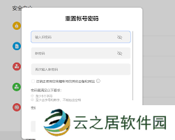 荣耀手机密码在哪里修改