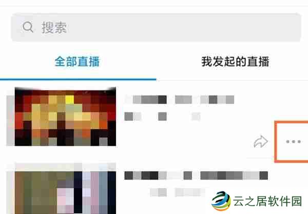 钉钉直播回放视频怎么删除2022