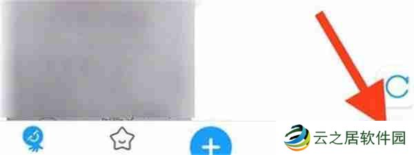 最右怎么注销当前账户