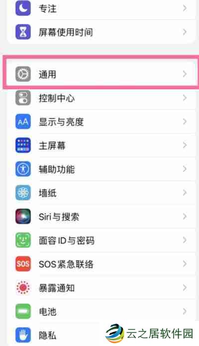iphone13手机怎么查询真假