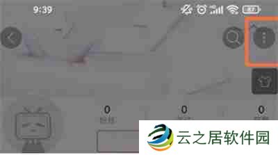 哔哩哔哩怎么打开直播回放