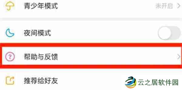 最右怎么注销当前账户