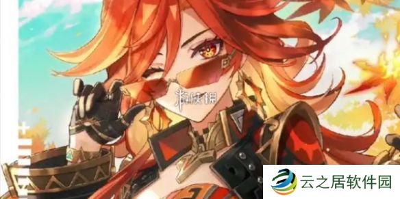 原神玛薇卡什么时候进卡池-原神玛薇卡进卡池时间