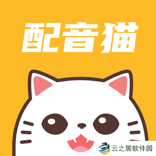 可以检测声音的软件有哪些 测试自己适不适合配音的软件