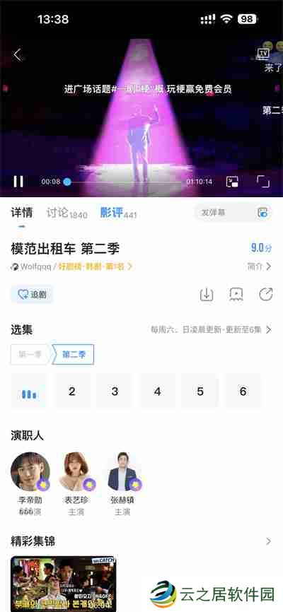 多多视频怎么怎么投屏到电视