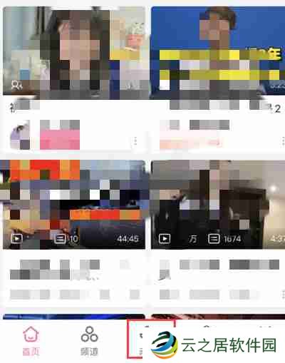 哔哩哔哩怎么预约UP主稿件