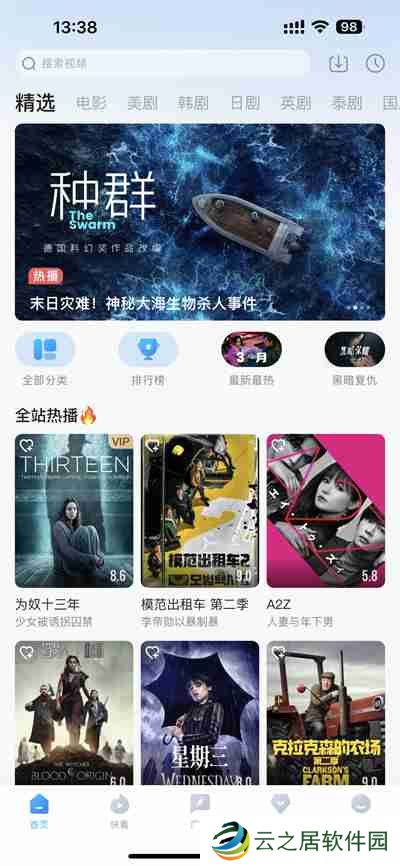 多多视频怎么怎么投屏到电视