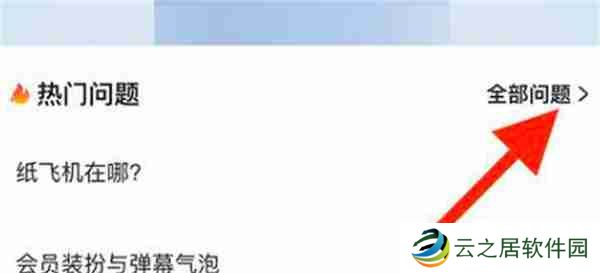 最右怎么注销当前账户