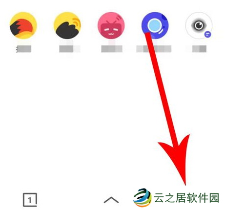 夸克夜间模式怎么开启