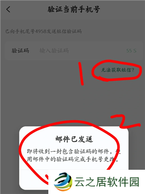 星巴克怎么点便宜 星巴克怎么换绑手机号