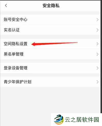 哔哩哔哩怎么关闭推荐视频