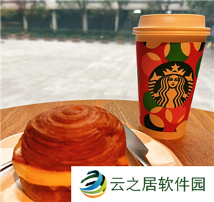 星巴克怎么点便宜 星巴克怎么换绑手机号