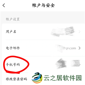星巴克怎么点便宜 星巴克怎么换绑手机号