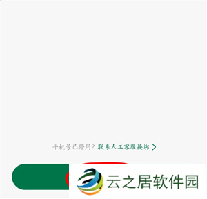 星巴克怎么点便宜 星巴克怎么换绑手机号