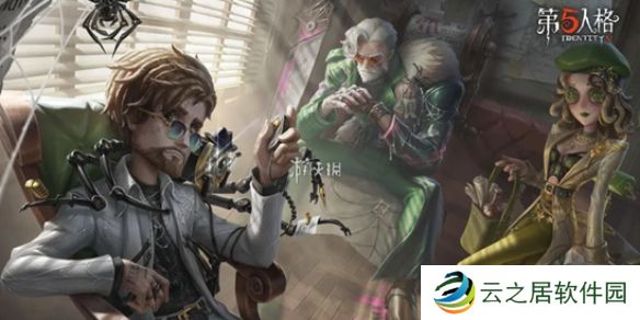 第五人格小女孩怎么附身-第五人格小女孩附身技巧