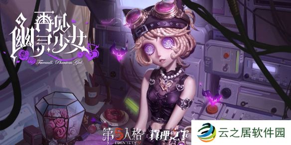 第五人格机械师锁芯皮肤特效-机械师奇珍时装随身物品怎么样