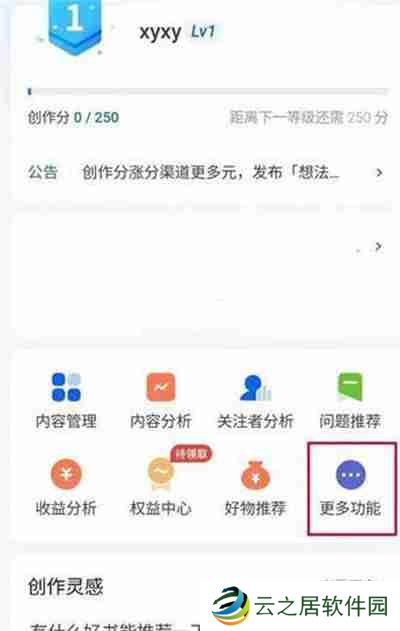 知乎怎么开启追更设置