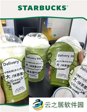 星巴克怎么点便宜 星巴克怎么换绑手机号