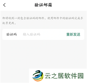 星巴克怎么点便宜 星巴克怎么换绑手机号