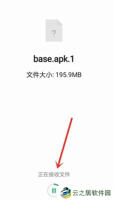 微信怎么安装好友分享的8.0.9版本微信