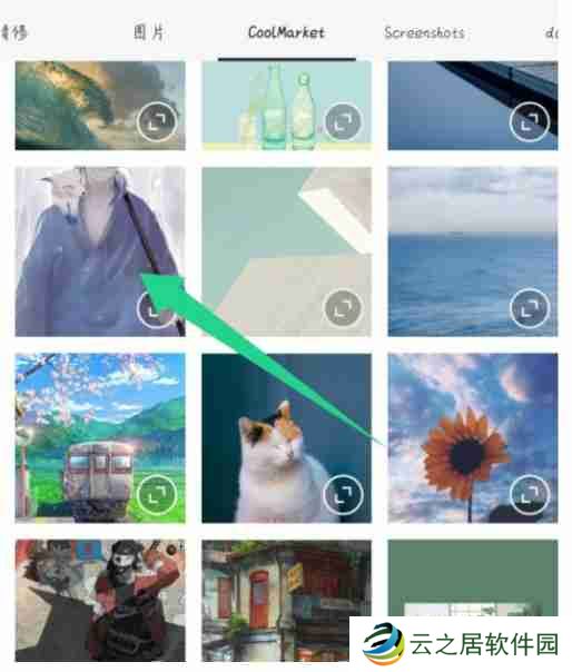醒图中文字特效如何添加