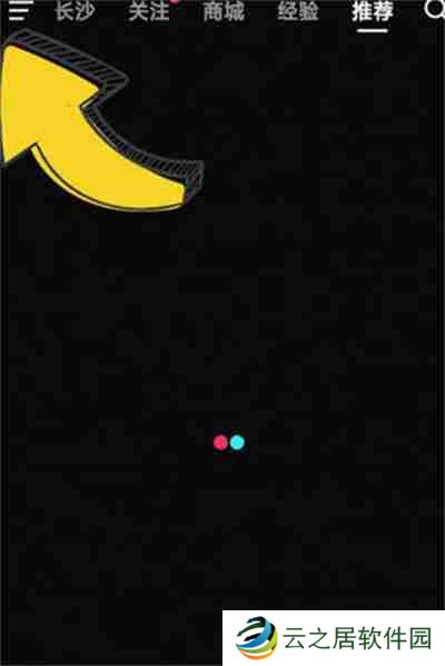 抖音怎么开启k歌直播间