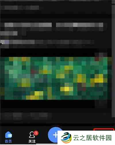 知乎自动更新新版本功能在哪里