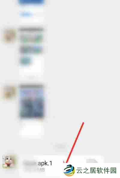 微信怎么安装好友分享的8.0.9版本微信