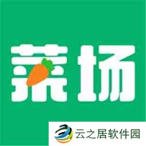 便宜好用的网上买菜软件有哪些 保证蔬菜新鲜的买菜app推荐