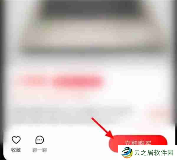 转转怎么分期购买东西