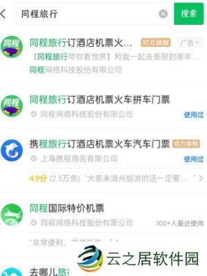 机票盲盒怎么买 机票盲盒购买方法