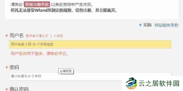 wland网站入口地址是什么 wland同人二次元网站地址