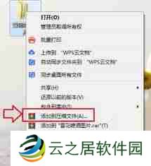 QQ邮箱怎样发送QQ文件-QQ邮箱发送QQ文件的方法