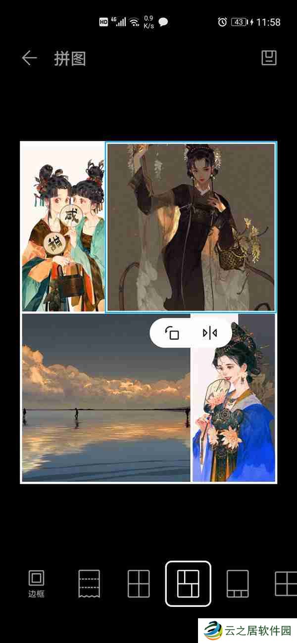 手机两张截图怎么放一起 手机两张截图并列放一起教程