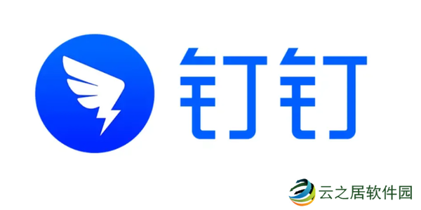 钉钉怎么解绑手机号码以及退出公司的方式