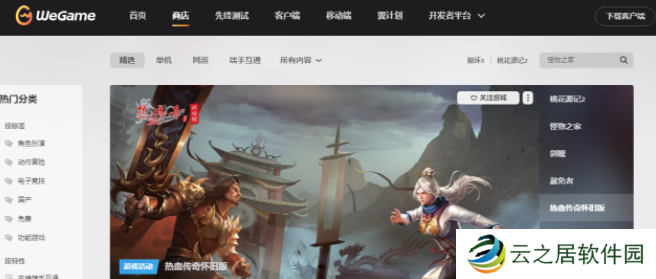 英雄联盟战斗力查询系统怎么进 英雄联盟战斗力在线查询