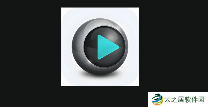 2025视频播放器排行榜 2025视频免费播放器前十名推荐