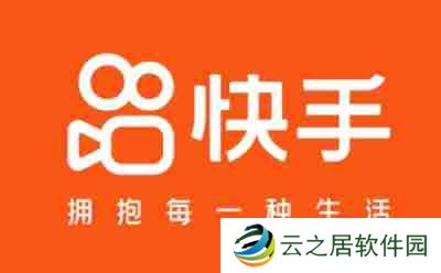 快手网页版入口_快手app官网入口在哪