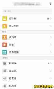 QQ邮箱怎样发送QQ文件-QQ邮箱发送QQ文件的方法
