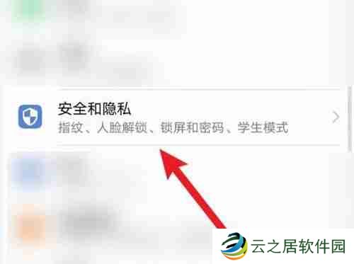 手机如何远程控制平板 手机远程控制平板教程