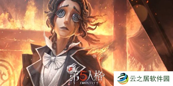 第五人格作曲家被遗忘的乔治皮肤特效-作曲家奇珍时装随身物品怎么样