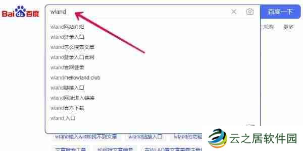 wland网站入口地址是什么 wland同人二次元网站地址