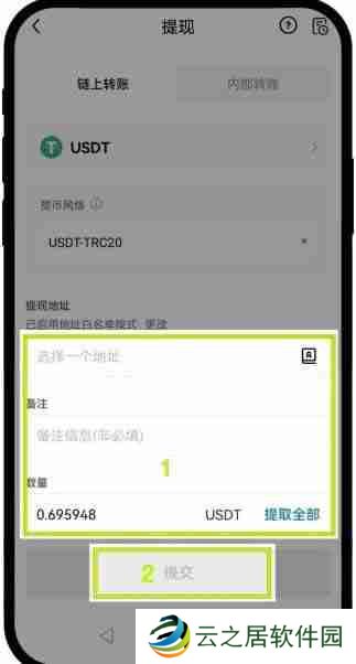 提现白名单什么意思?通俗讲解提现白名单