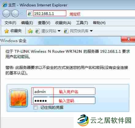 如何修改自家WiFi密码 修改自家WiFi密码教程