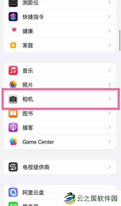iPhone14pro手机怎么开启相机raw模式