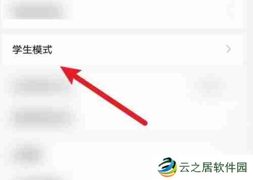 手机如何远程控制平板 手机远程控制平板教程