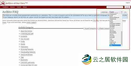 乐游网ao3链接入口 乐游网ao3官网入口