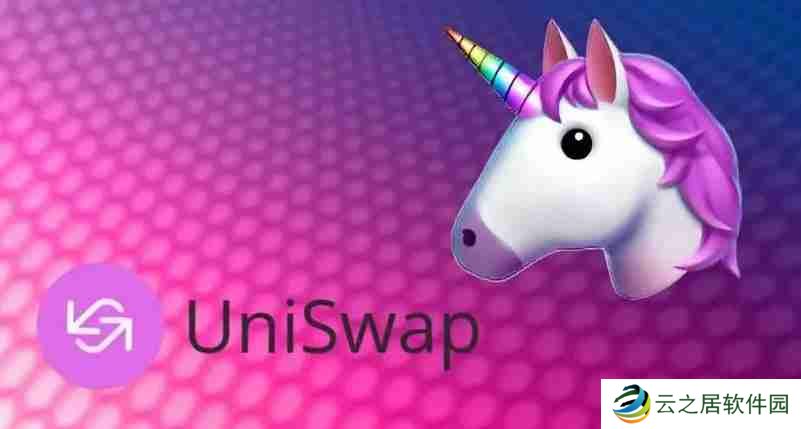 Uniswap交易所注册充值提现教程